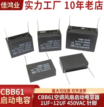 CBB61 Pin-Type 1µF/1.2/1.5/2/3/4/5/6µF 450V Air Conditioner Fan Start Capacitor with Pins