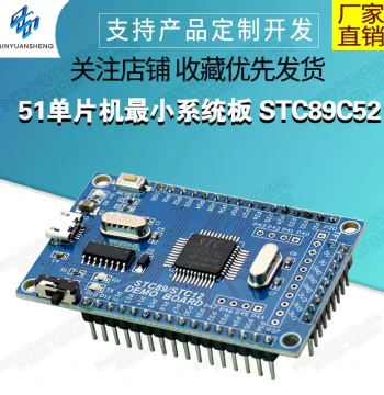 Direct Sales 51 Microcontroller Minimum System Board STC89C52 STC51 STC89 Core Development Learning