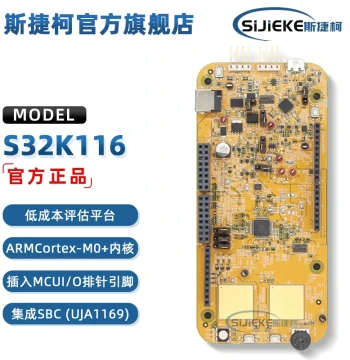 S32K116EVB2Q048 S32K116 ARM® Cortex®-M0+ MCU 32-bit Evaluation Board