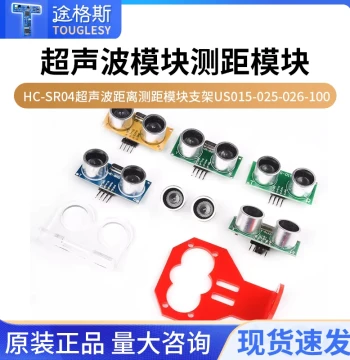 Ultrasonic Sensor HC-SR04 Ultrasonic Distance Ranging Module Bracket US015-025-026-100