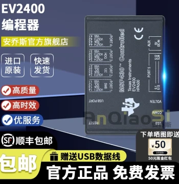 In Stock Official TI Original Import EV2400 MSP430 HPA500 Evaluation Module Interface Board SMBus