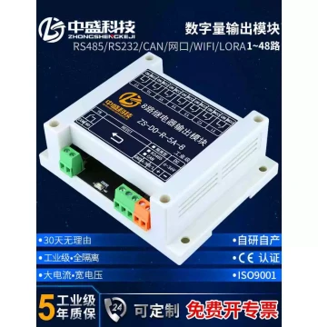 Relay Output Module IO Expansion Control Board 485 232 CAN WIFI Ethernet Port MODBUS