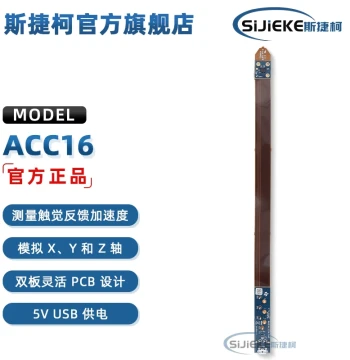DRV-ACC16-EVM Accelerometer Sensor Development Tool 3-Axis Evaluation Board for Tactile Speed Measurement