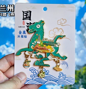 Lanzhou Flying Horse Metal Fridge Magnet Cultural Pendant Souvenir Creative Decorative Magnet Tourism Gift