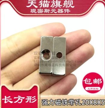 Rectangular Strong Magnet with Hole 30x10x4.5 with M3 Countersunk Hole Square Strong Magnet 5 Pieces per Unit