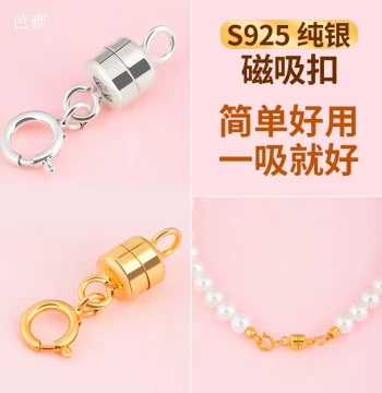 925 Sterling Silver Magnetic Clasp for DIY Pearl Bracelet and Necklace Finishing Connector Accessories