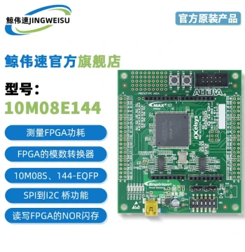 In Stock Direct Purchase EK-10M08E144 10M08SA Intel MAX 10 FPGA CPLD Evaluation Board