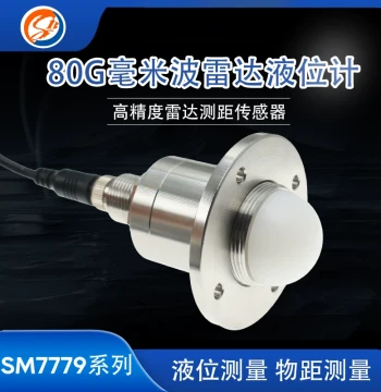 Material Liquid Level Gauge Ultrasonic 79G/80G Radar Level Sensor 485 Non-contact Distance Sensor
