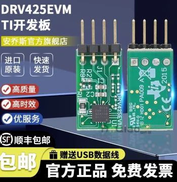 In Stock DRV425EVM DRV425 TI Development Board Open-Loop Magnetic Field Detection Coil Driver Evaluation Module