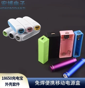 Solderless Portable Power Bank Case Small Fly Shuttle 1/2 Cells 18650 Power Bank Housing Kit Aluminum Shell Boost Board DIY