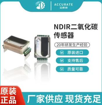 NDIR High-Precision CO2 Infrared Sensor for Greenhouse Gas Monitoring in Granaries, Vegetables, Fruits, and Flowers