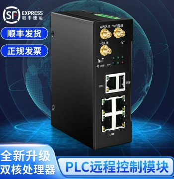 PLC Remote Controller WiFi Download Data Acquisition Transmission 4G Communication Serial Port Configuration Mobile Monitoring Debugging Module