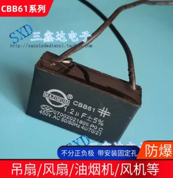CBB61 Start Capacitor Fan Start Capacitor 1.2UF/450V with Leads Electric Fan Ceiling Fan Floor Fan