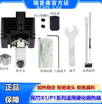Bambu Lab X1/P1 Series Compatible Hotend Hardened Steel Extruder Head High Temp Anti-Clogging Assembly