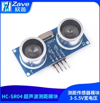HC-SR04 Ultrasonic Distance Measurement Module, Ranging Sensor Module, 3-5.5V Wide Voltage