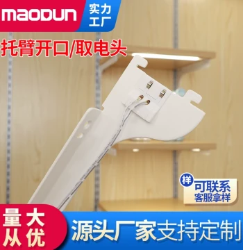 Shelf Support Arm, Left/Right Wood Board Support, Display Case Shelf Clip, Conductive AA Column Shelf Bracket Accessories