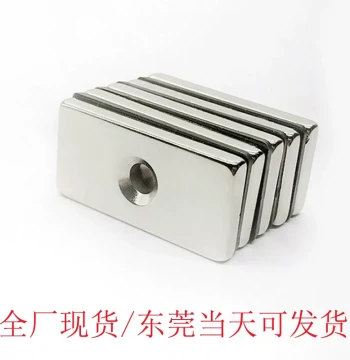 Rectangular Countersunk Hole Neodymium Iron Boron Super Strong Magnet Single Hole 20/25/30/40/50/60 Neodymium Iron Boron Magnet