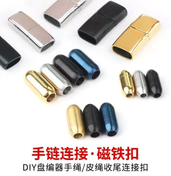 Bracelet Clasp Cord Connector Round Buckle Magnetic Clasp Lock Magnet Clasp Flat Clasp Braided Cord Connector Flat Magnetic Clasp