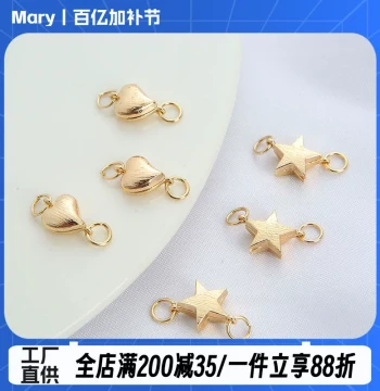 14K Gold Filled Five-Pointed Star Magnetic Clasp Handmade DIY Jewelry Accessories Pearl Bracelet Finisher Magnetic Clasp