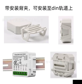 2024 New Matter 1/2/3-Channel WiFi Switch Module Breaker Voice Control Timer Smart Switch