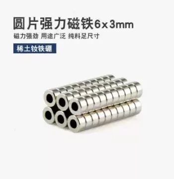 Fast Shipping Multi-Spec Countersunk Hole Ring U/Y Round Square Strong Magnets