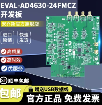 EVAL-AD4630-24FMCZ 24-Bit 2MSPS Analog-to-Digital Converter (ADC) Evaluation Board