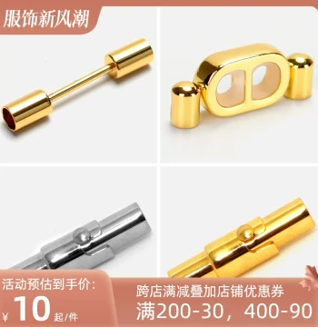Quick Release Bracelet Clasp Bracelet Necklace Connector Magnetic Buckle Magnetic Head Connector Accessories Z-tail Fixing Ornament