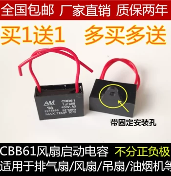 CBB61 Fan Start Capacitor 1.2/1.5/2/2.5/3/3.5/4/5/6uF Range Hood Exhaust Fan Capacitor