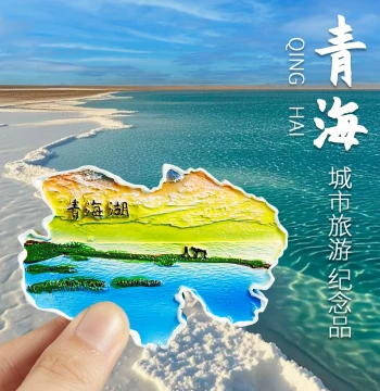 Qinghai Chaka Salt Lake Fridge Magnet Xining Gansu Lanzhou Dunhuang Travel Souvenir Creative Gift Magnetic Sticker