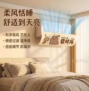 Air Conditioner Wind Deflector Universal Anti-Direct Blow Baffle