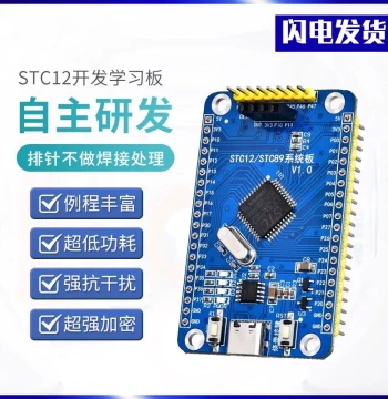Lu Xiaoban STC89C52RC Development Board - 51 Microcontroller STC12 Minimal System Board with CH340 Serial Download