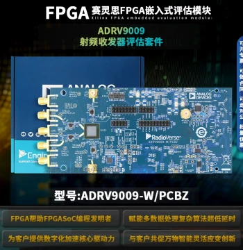 Original ADRV9009-W/PCBZ ADRV9009 RF Transceiver Evaluation Kit Original Development Board