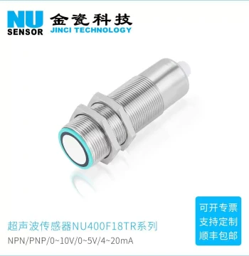 NU400F18TR Modular Ultrasonic Sensor 300mm Range Finding Module Manufacturer