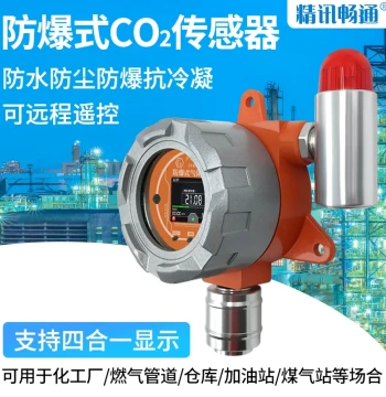 Fixed CO2 Gas Sensor Alarm RS485 Output Carbon Dioxide Concentration Gas 4-20MA