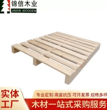 Double-Sided Entry Solid Wood Pallet Sichuan Chengdu Wooden Pallet Factory Loose Tea Wooden Box Board Pallet Wood Pallet
