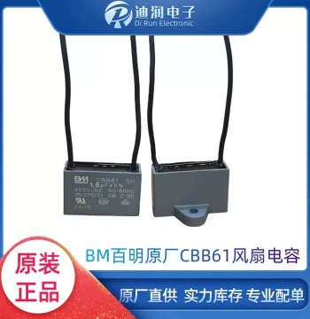 BM Original Explosion-Proof CBB61 Fan Range Hood Start Capacitor 1.2/1.5/1.8/2/2.5/3/4/5µF