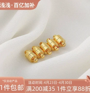 14K 18K Gold-Plated Magnetic Connector Clasp for DIY Bracelet Necklace Making Magnetic Buckle Jewelry Material Accessories
