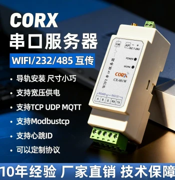Single Serial Port Server Industrial Grade 232/485 to WiFi/Ethernet Modbus RTU to TCP/IP Gateway to Serial Module IoT Communication Device Bidirectional Transparent Transmission 001W