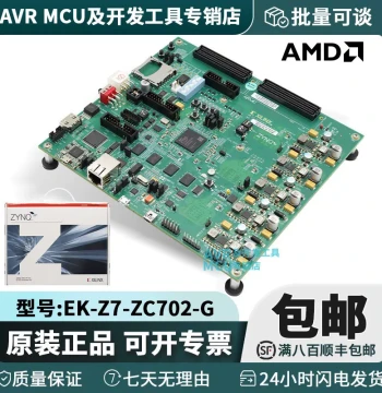 EK-Z7-ZC702-G Development Board ZYNQ-7000 ZC702 EVAL KIT Evaluation Kit XC7Z020