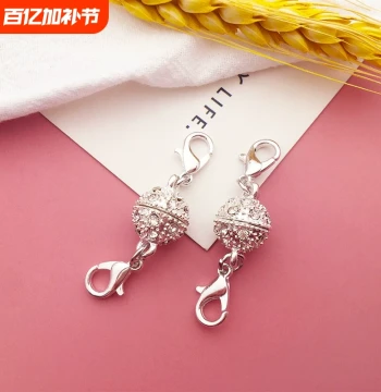 Heart-Shaped Bracelet Clasp Connector Gold/Silver Link Lobster Couple Clasp Ball-Shaped Imitation Pearl Accessories Magnetic