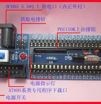 51 MCU Minimum System Board/STC12C5A60S2 Suitable for STC89C52 and AT89S52 Discrete Components