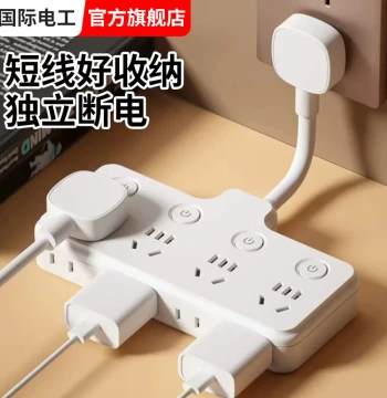 Power Strip with Multiple Outlets and Wireless Extension