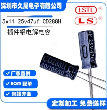 High Frequency 5x1125v47uf CD288H Through-Hole Aluminum Electrolytic Capacitor SMD Electrolytic Capacitor