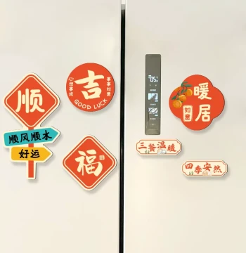 Housewarming Decoration Fu Character Double-Door Refrigerator Magnet Sticker 2026 New Entrance Door Couplets Magnetic Stickers