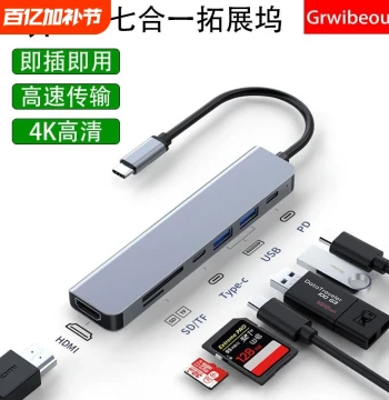 Type-C Docking Station USB Hub USB Converter HDMI Adapter Expansion Dock Screen Casting Extension PD Fast Charging for Mobile Phones Tablets Type-C to Ethernet Multi-Function for Computers