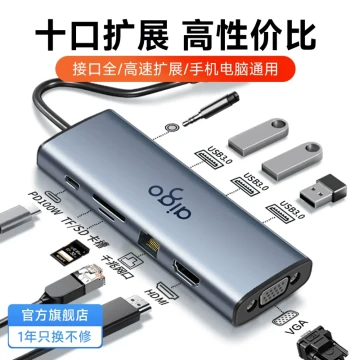 Aigo Docking Station Type-C Expander USB Hub Network Port Thunderbolt 4 HDMI Screen Casting Multi-Interface Converter Adapter for Laptops Tablets Phones