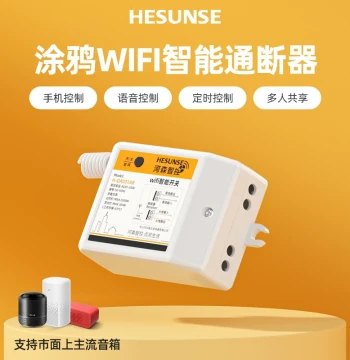 Tuya WiFi Smart Switch Module Tmall Genie Xiao Ai Mi Du Voice Remote APP Control Light On/Off Controller