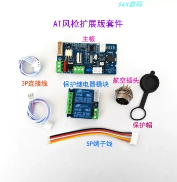 54X-AT Hot Air Gun Motherboard 858 Kit: Color Screen Precision Temperature Control Soldering Station 2-in-1 Smart Fast Heat Expansion