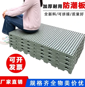 Plastic Pallet Moisture-proof Board Grid Tray Plastic Pallet Freezer Warehouse Floor Board Thickened Moisture-proof Pallet Warehouse Board