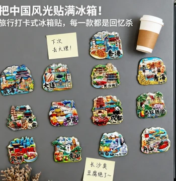 City Fridge Magnets - Beijing, Sanya, Chongqing, Nanjing, Suzhou Travel Souvenirs and Gifts, Cultural Creative Magnetic Decor